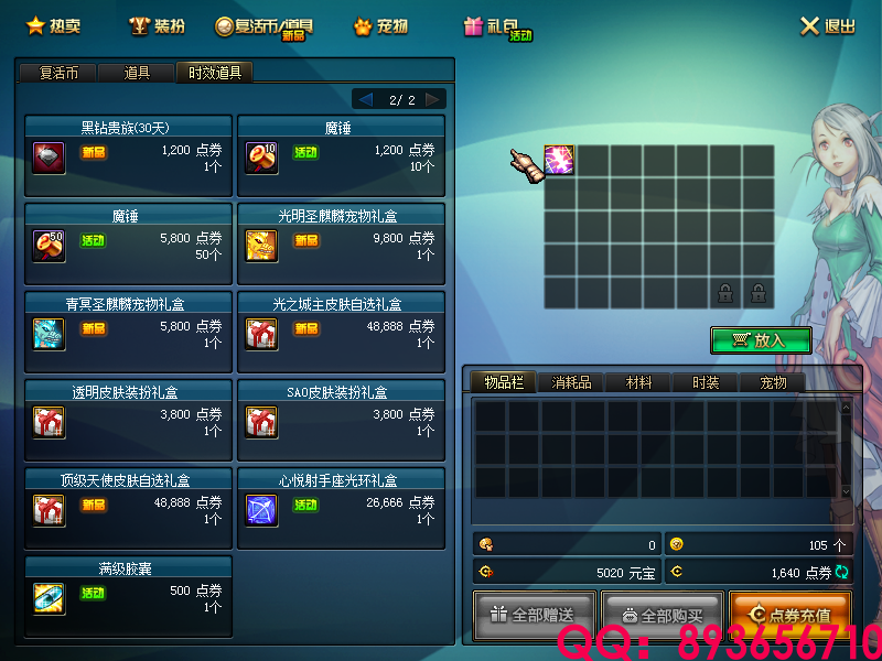 QQ：893656710 (12).png