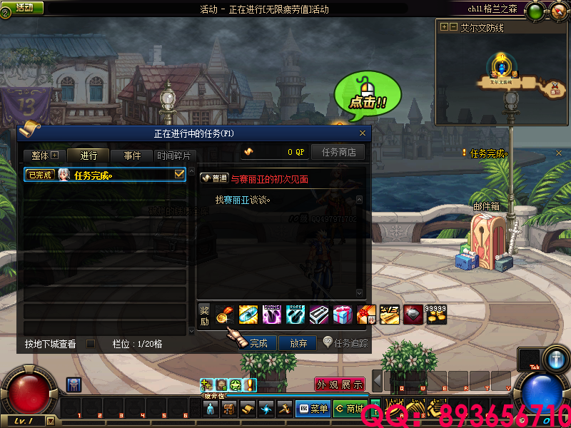 QQ：893656710 (17).png