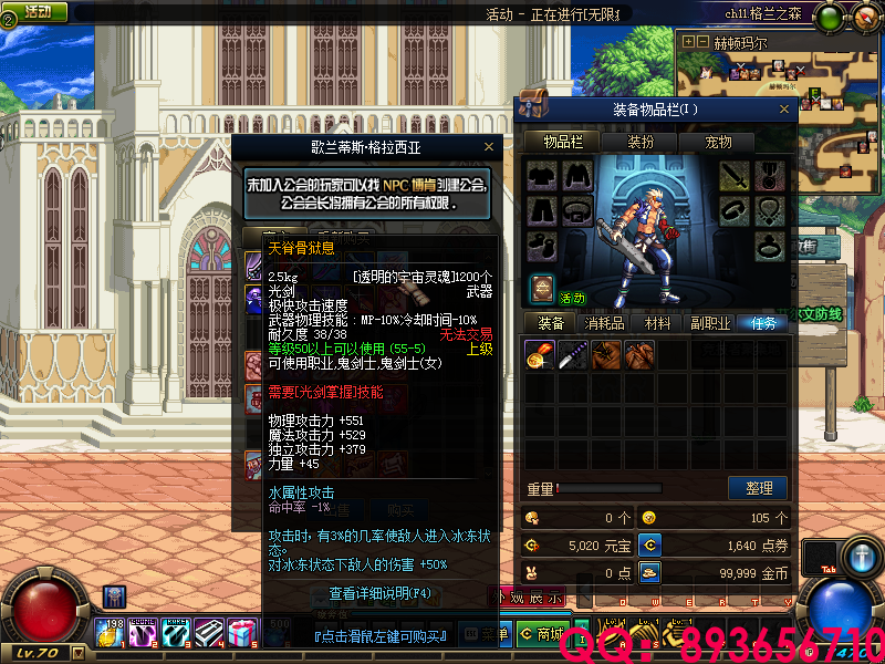 QQ：893656710 (16).png