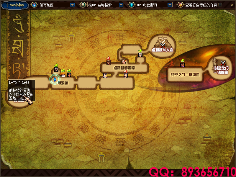 QQ：893656710 (18).png
