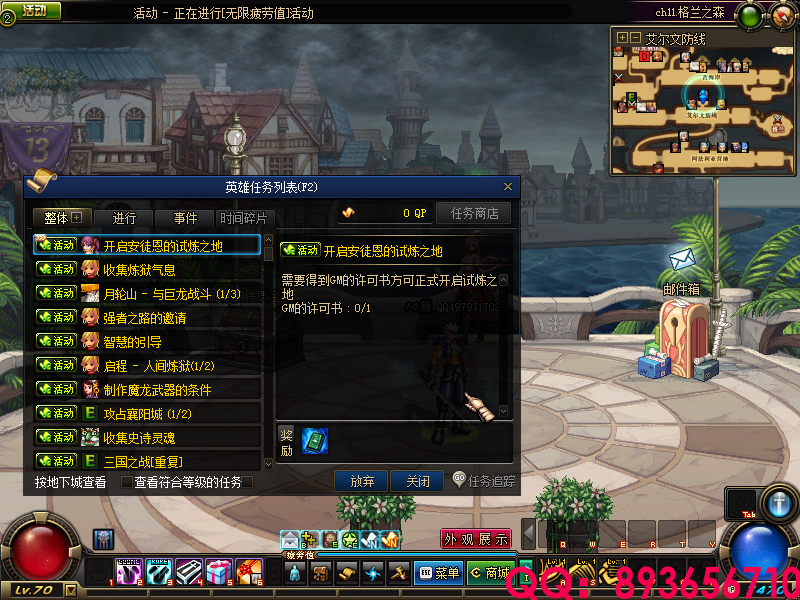 QQ：893656710 (20).png