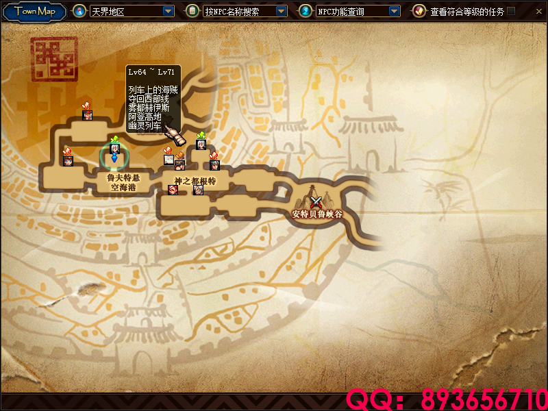 QQ：893656710 (19).png