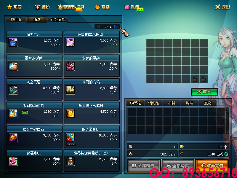 QQ：893656710 (21).png