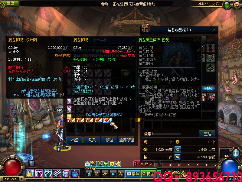 QQ：893656710 (22).png