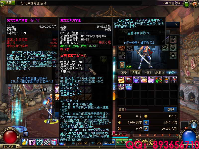QQ：893656710 (23).png