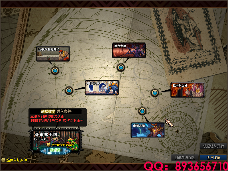 QQ：893656710 (24).png