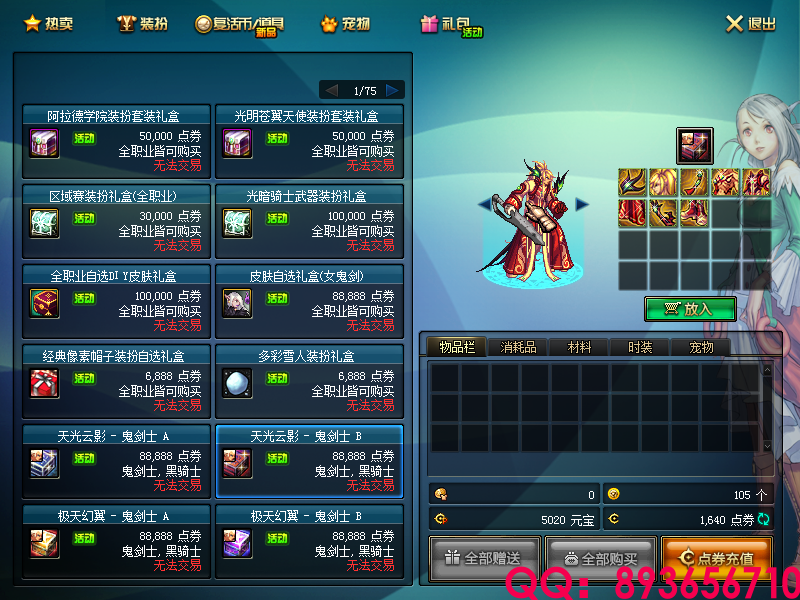 QQ：893656710 (25).png