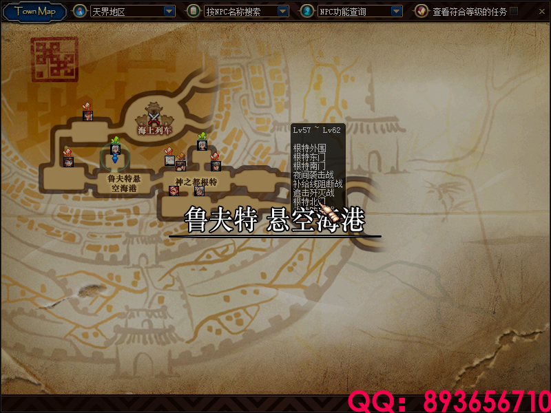 QQ：893656710 (28).png