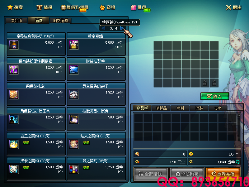 QQ：893656710 (27).png