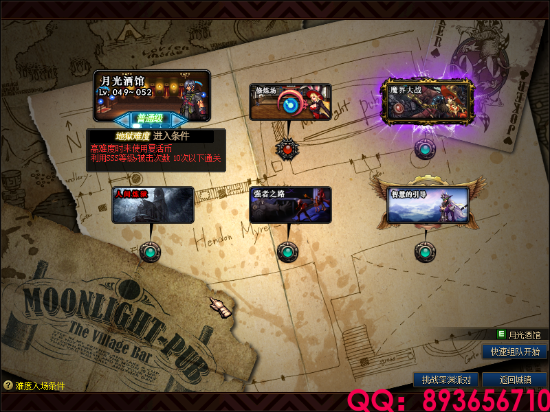 QQ：893656710 (29).png