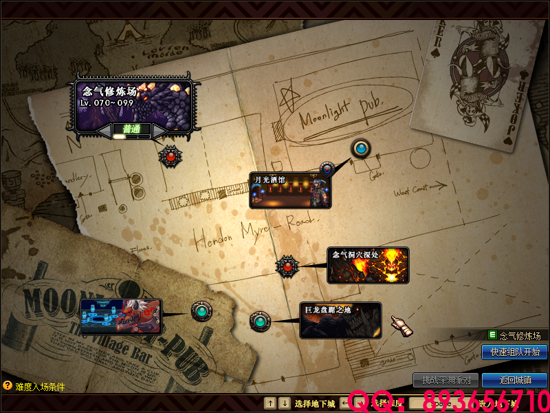 QQ：893656710 (3).png