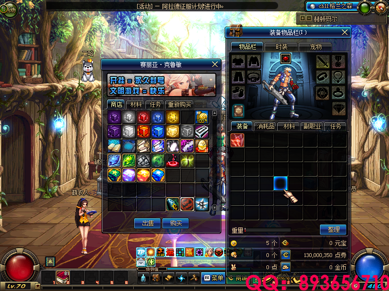 QQ：893656710 (1).png