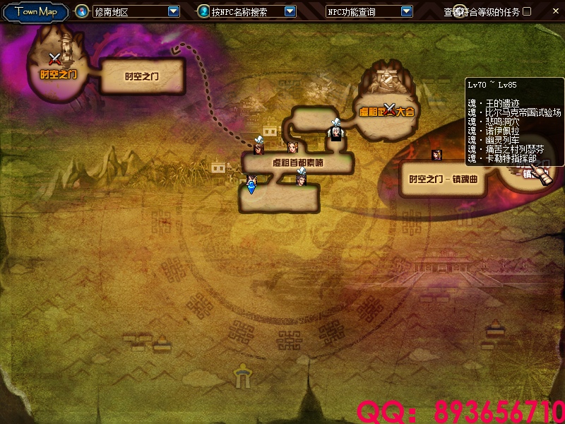 QQ：893656710 (4).png