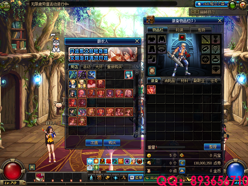 QQ：893656710 (6).png