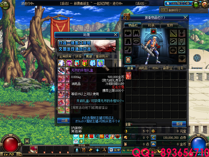 QQ：893656710 (7).png