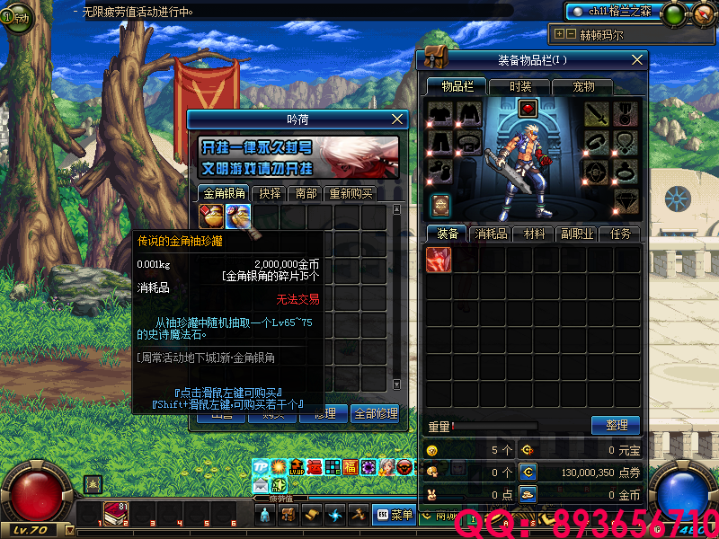 QQ：893656710 (9).png