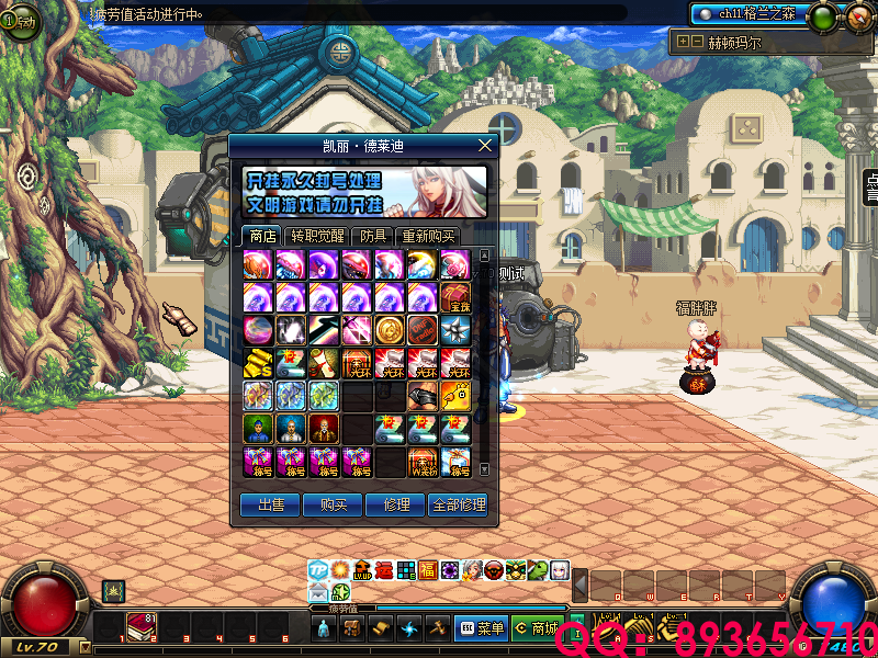 QQ：893656710 (12).png