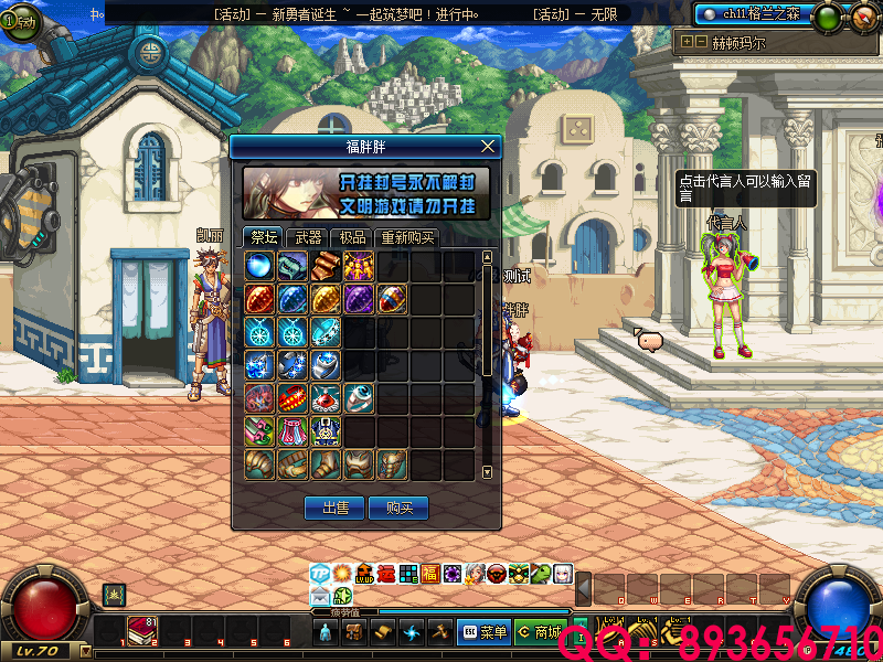 QQ：893656710 (11).png