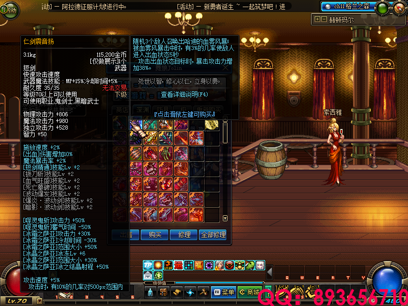 QQ：893656710 (14).png
