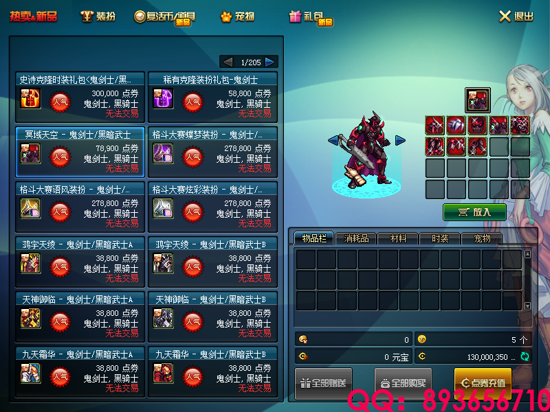 QQ：893656710 (15).png
