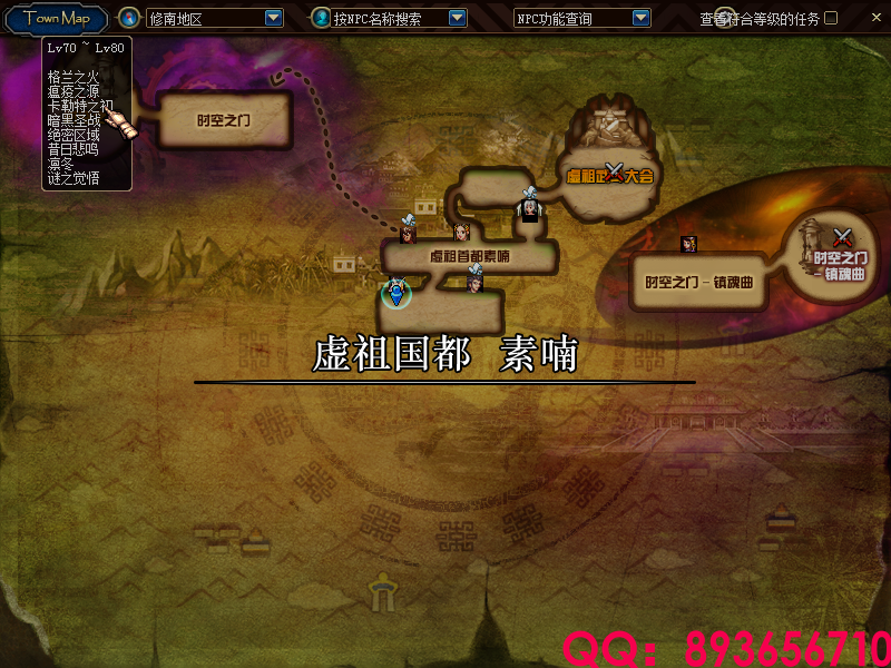 QQ：893656710 (16).png