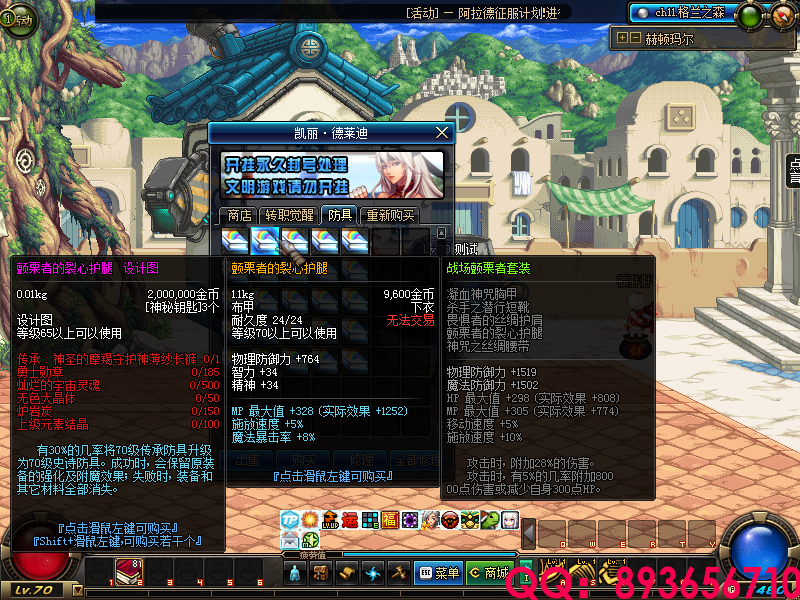 QQ：893656710 (19).png