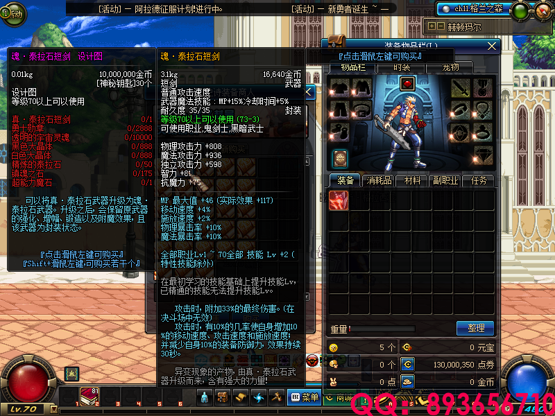 QQ：893656710 (20).png