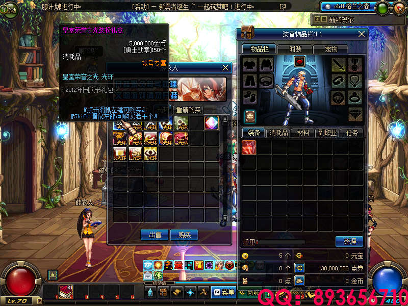 QQ：893656710 (21).png