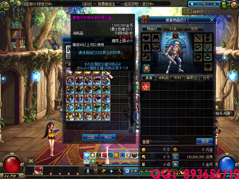 QQ：893656710 (26).png