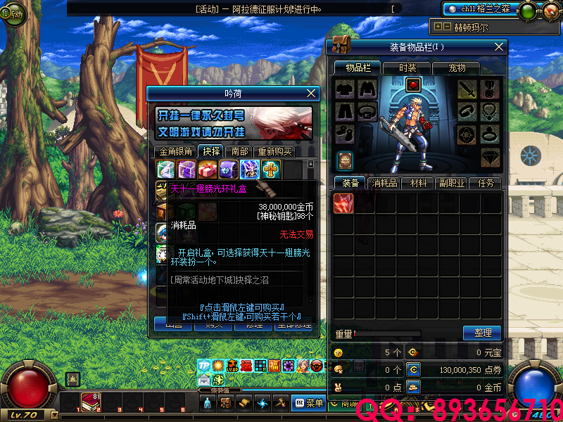 QQ：893656710 (30).png