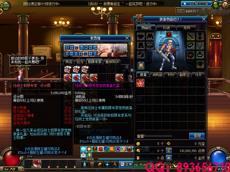 QQ：893656710 (33).png