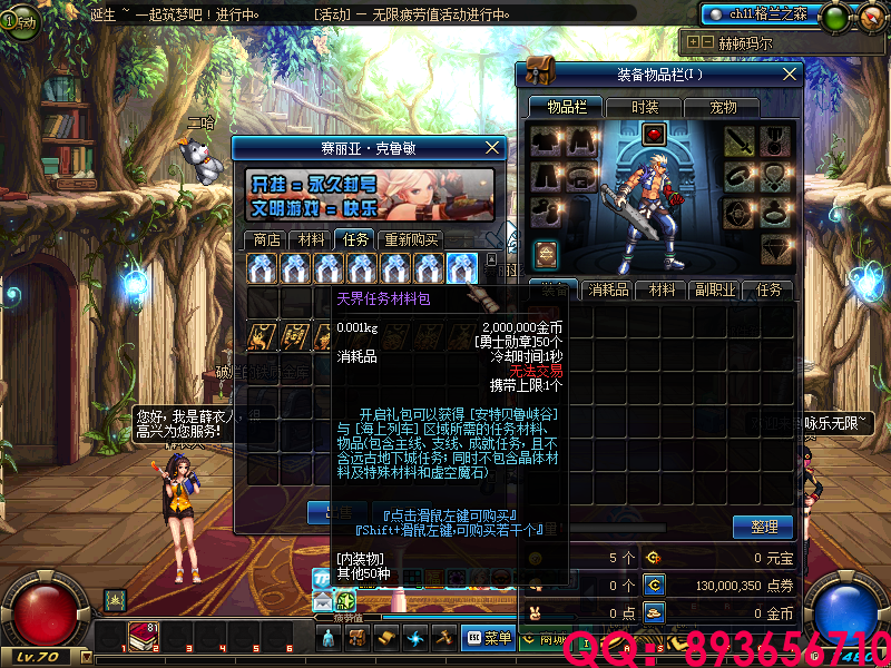 QQ：893656710 (36).png