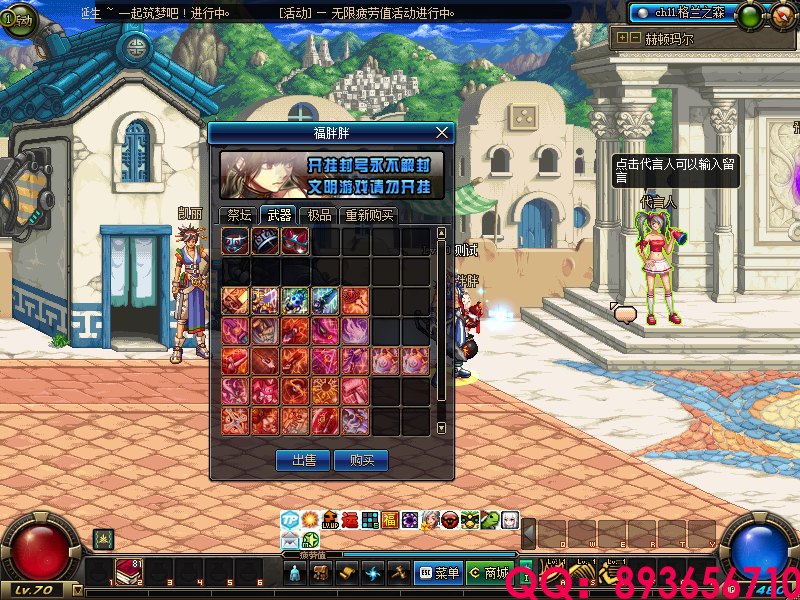 QQ：893656710 (37).png