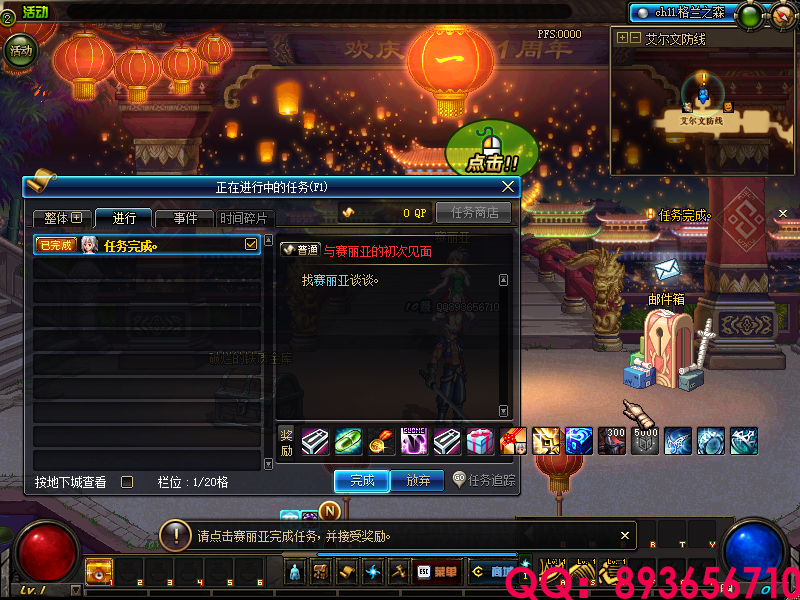 QQ：893656710 (1).png