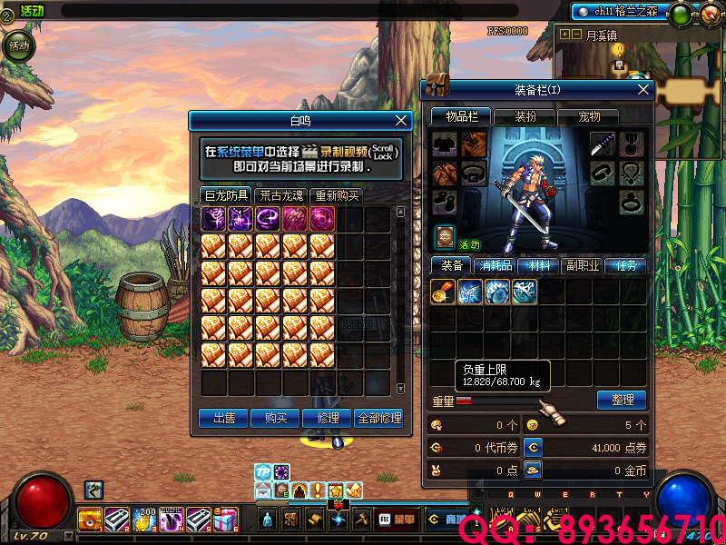 QQ：893656710 (3).png