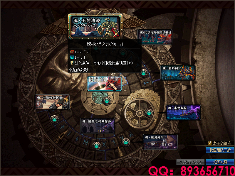 QQ：893656710 (5).png