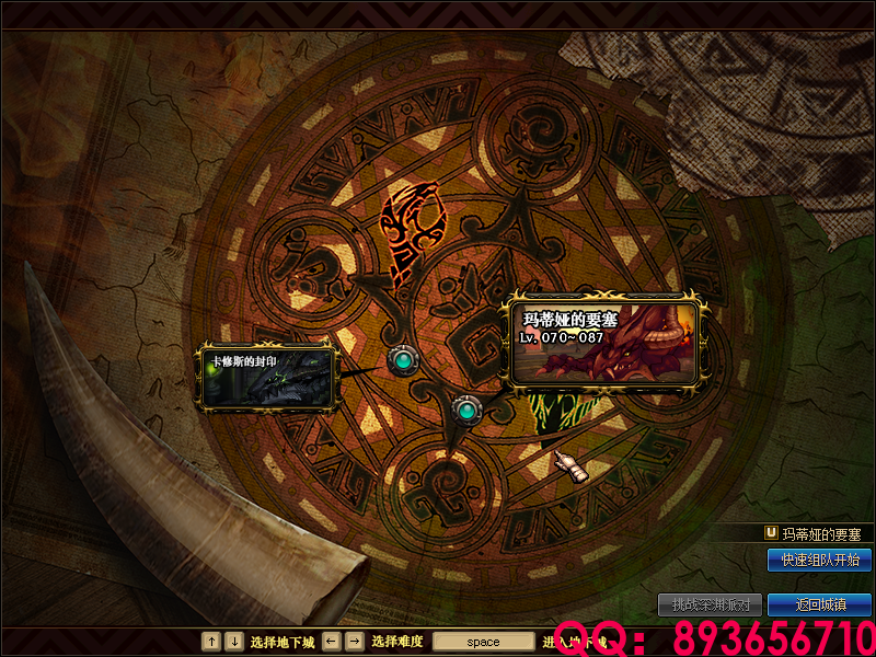 QQ：893656710 (7).png