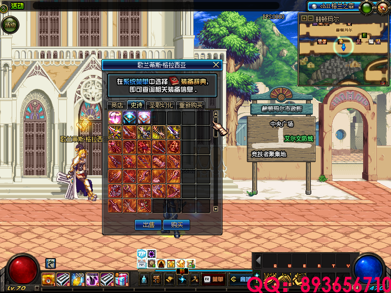 QQ：893656710 (8).png