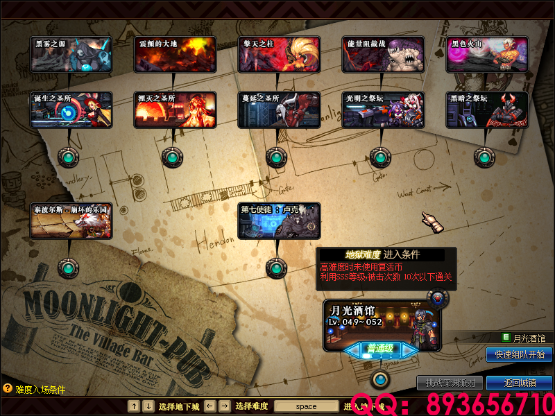 QQ：893656710 (9).png