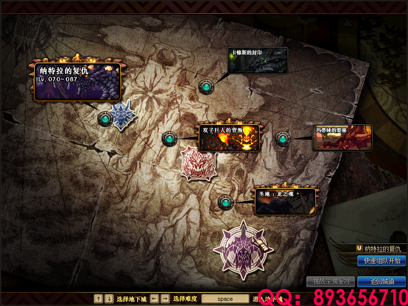 QQ：893656710 (10).png