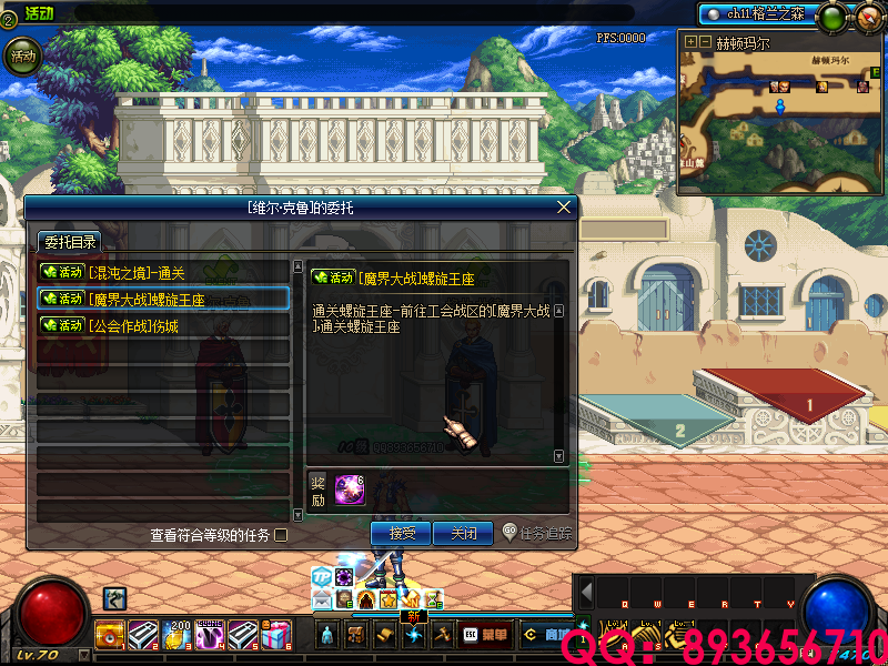 QQ：893656710 (12).png
