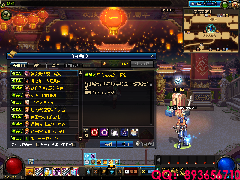 QQ：893656710 (14).png