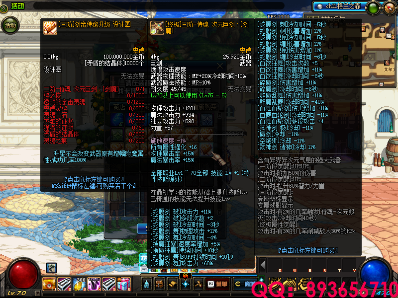 QQ：893656710 (15).png
