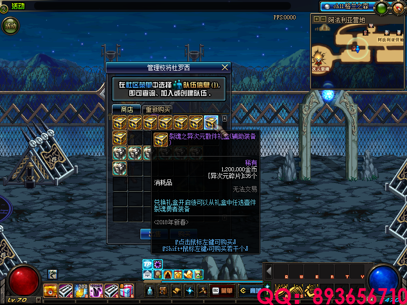 QQ：893656710 (16).png