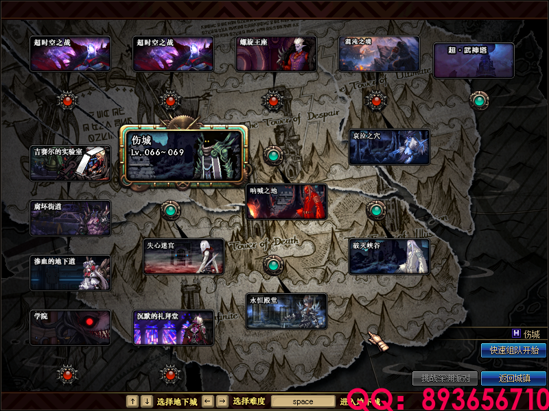 QQ：893656710 (20).png