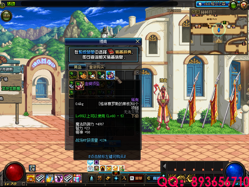 QQ：893656710 (24).png