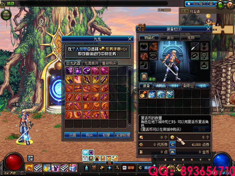 QQ：893656710 (25).png