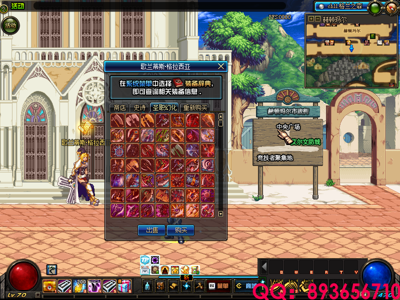 QQ：893656710 (28).png
