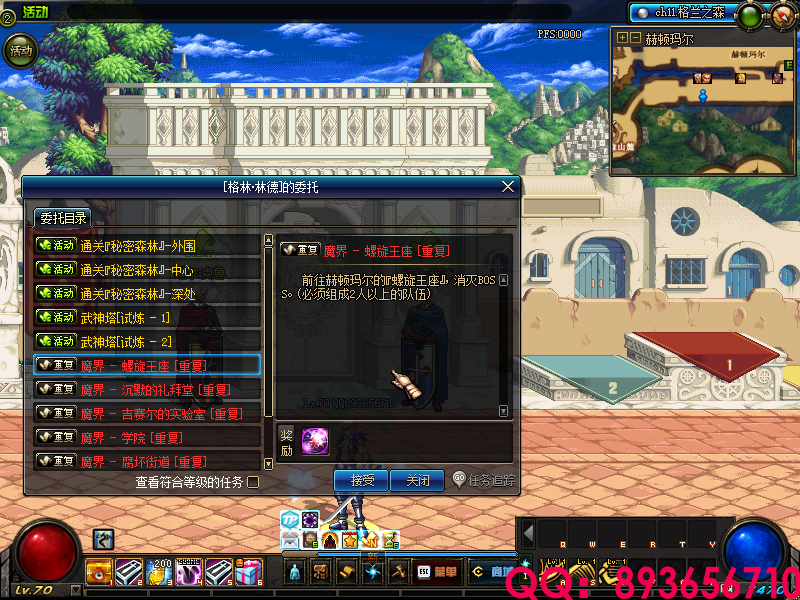 QQ：893656710 (33).png