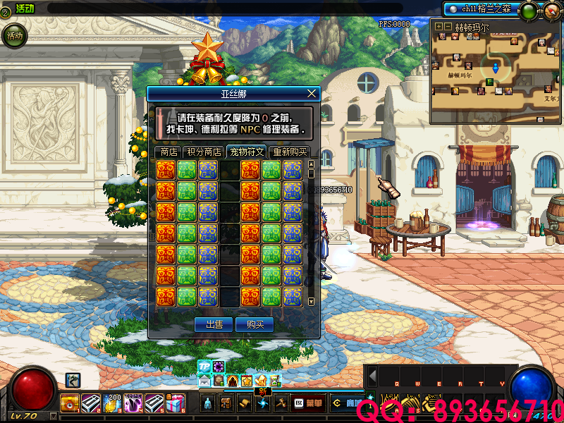 QQ：893656710 (37).png